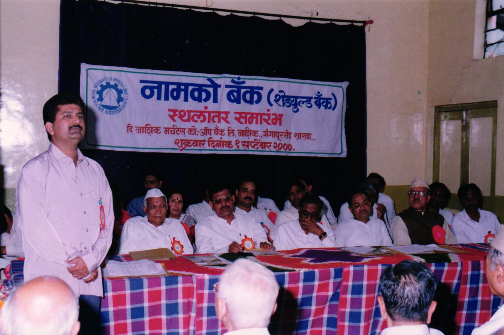 Philanthropic Activity