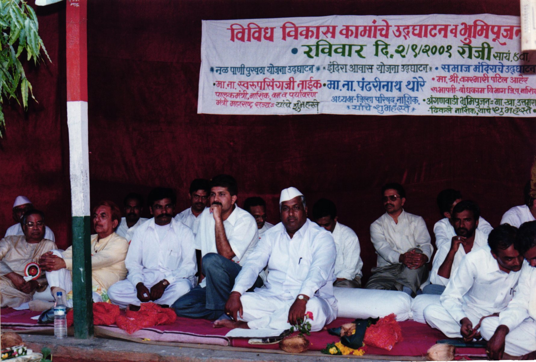 Philanthropic Activity