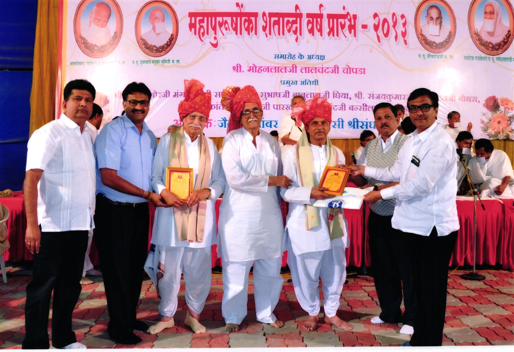 Philanthropic Activity